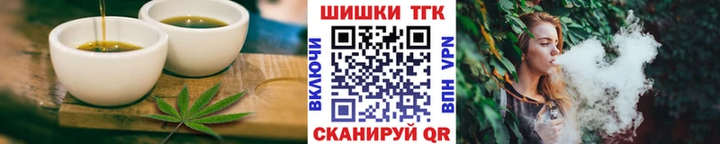 Еда ТГК марихуана  где продают наркотики  Ржев 