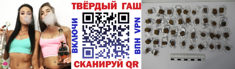 ГАШИШ Ice-O-Lator Ржев