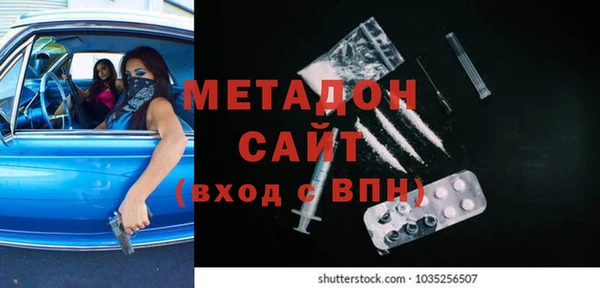 mdpv Алексеевка