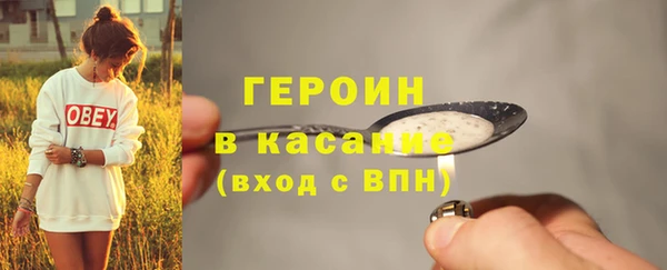 каннабис Абдулино