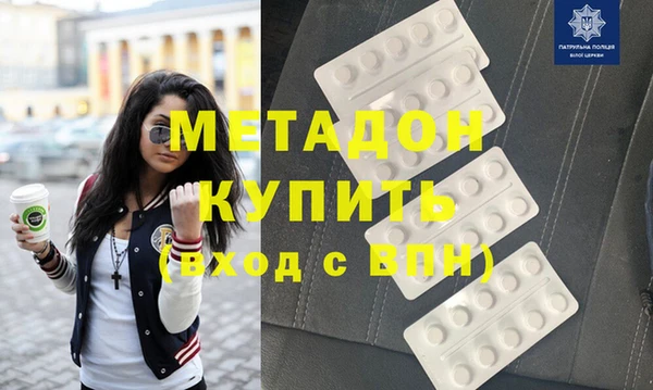 мефедрон VHQ Аркадак