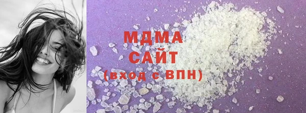 альфа пвп Наволоки