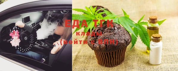 марки nbome Абинск