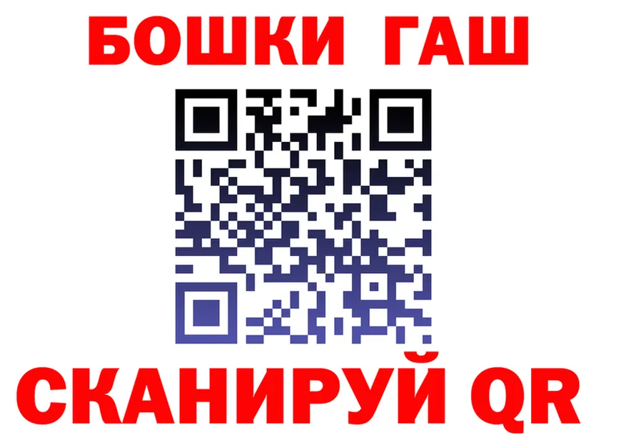 Кетамин VHQ ТОР это mega Ржев