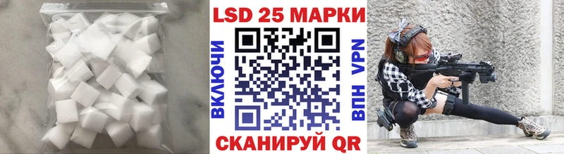 Лсд 25 экстази ecstasy  Ржев 
