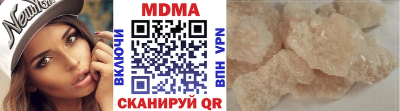 МДМА кристаллы  мега вход  Ржев  цена наркотик 