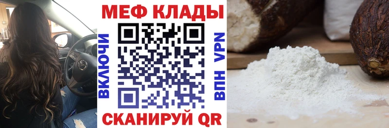 где продают наркотики Ржев OMG ССЫЛКА МЯУ-МЯУ 4 MMC