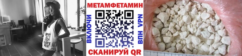 Метамфетамин витя мега ссылки Ржев