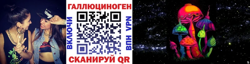 Псилоцибиновые грибы Psilocybine cubensis  Ржев 