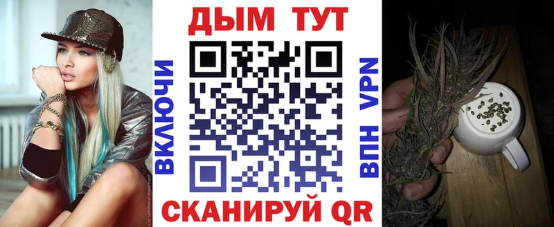 Бошки Шишки конопля  маркетплейс состав  Ржев 